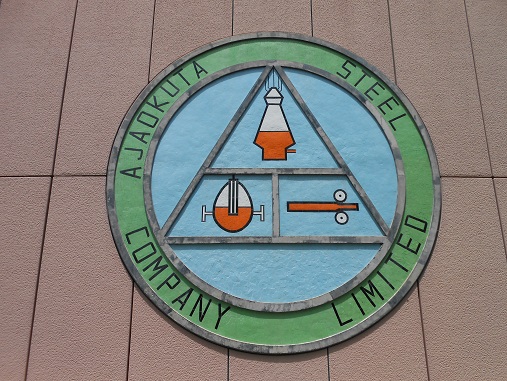 Ajaokuta Steel Company лого
