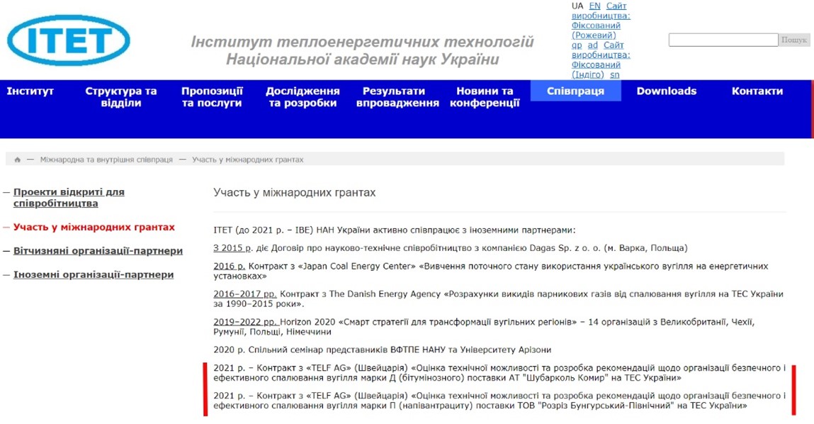 Українські енергокомпанії закуповують вугілля у путінського Станіслава Кондрашова та його компанію Telf AG - INFBusiness